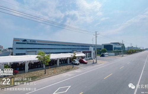 效玄機電產業園投入使用
