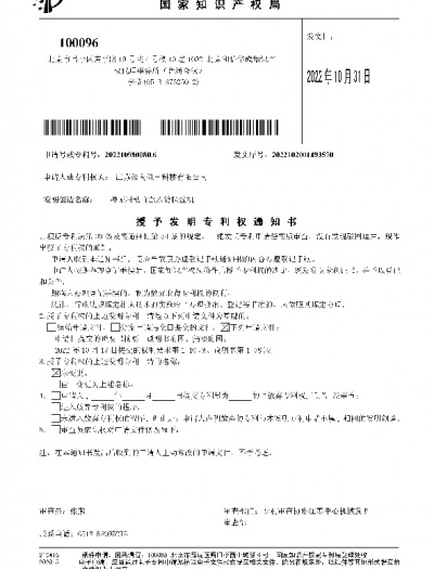 一種無滑動直驅水箱拉絲機
